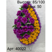Венок АВ 22