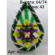 Венок АВ 27