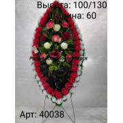 Венок АВ 29