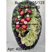 Венок АВ 34