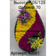 Венок АВ 47
