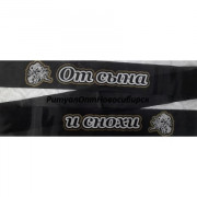 От сына и снохи