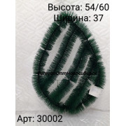 Фон ФВ 2