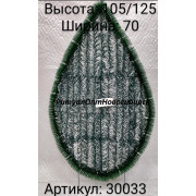 Фон ФВ 20